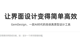 AIGC，是智能还是智障？！